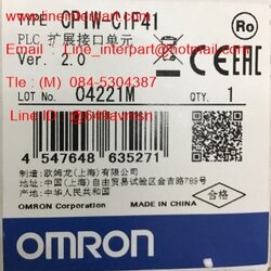 ราคา CP1W-CIF41