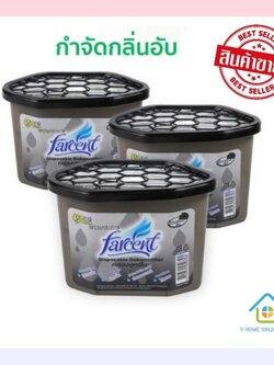 [พร้อมส่ง!!แพ็ค 3]กล่องดูดชื้นถ่าน FARCENT450 มล. ลดกลิ่นอับ ดับกลิ่นอับ CHARCOAL DEHUMIDIFIER FARCENT 450ML PACK3