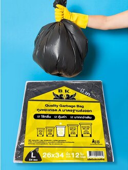 !!สินค้าขายดี!! บี.เค. ถุงขยะขนาดใหญ่ B.K. Garbage Bag L