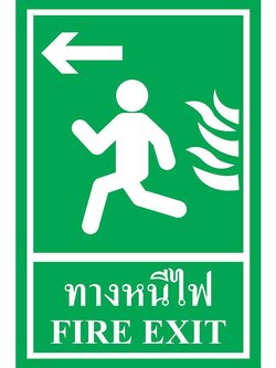 ป้าย PV safety ทางหนีไฟซ้าย