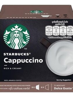 แคปซูลเครื่องชงกาแฟ NESTLE สตาร์บัคส์ คาปูชิโน่ ทำความร้อนได้ในไม่กี่วินาที ช่วยให้รังสรรค์กาแฟได้รวดเร็ว