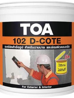 อะคริลิกสำเร็จรูปสำหรับฉาบ TOA 102 5 กก. เนื้อแน่น ไม่ยุบตัว ขัดแต่งสะดวก ฝุ่นน้อย