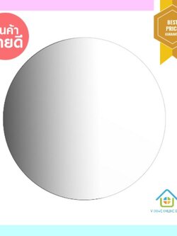 กระจกเงาเรียบ KASSA บานใหญ่ รุ่น SY-2 ขนาด 60x60ซม. ที่ให้ภาพเงาสะท้อนได้ดี ติดตั้งง่ายพร้อมชุดอุปกรณ์การติดตั้ง