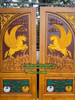 ประตูไม้สักบานคู่ GBB - 157