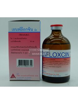 GENFLOXCIN เย็นฟล็อกซิน 100 ml. รักษาโรคติดเชื้อแบคทีเรีย