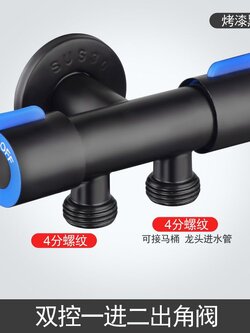 วาวล์ก๊อกน้ำสีคำสแตนเลสsus304 เข้า1ออก2ทาง สวิตช์ 2ข้างสำหรับห้องน้ำjh2kong-B