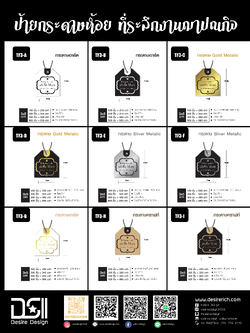 ป้ายกระดาษงานศพ ขนาด 3x5 แบบที่ 3