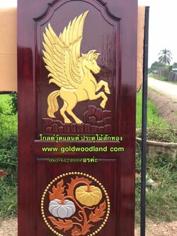 ประตูไม้สัก บานเดี่ยว GB - 251