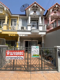 86336-ขายทาวน์เฮ้าส์ หมู่บ้านขจีนุช ถนนราชพฤกษ์ ลาดหลุมแก้ว ปทุมธานี