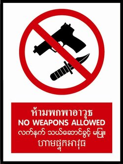 ป้ายPV 4 ภาษา ห้ามพกพาอาวุธ