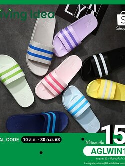 Living idea รองเท้าแตะผู้ชายผู้หญิง ใส่ในบ้านหรือนอกบ้าน รองเท้าแตะห้องน้ำกันลื่น ยางPVC ใส่สบาย