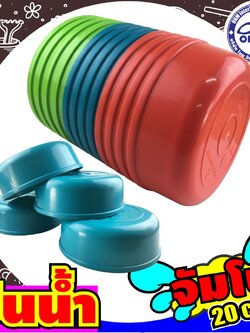 *-*โคตรถูก!!ราคาสุดคุ้ม*-* ขันตักน้ำคละสี ขันใบใหญ่ สำหรับ อุปกรณ์เครื่องใช้ภายในห้องน้ำ