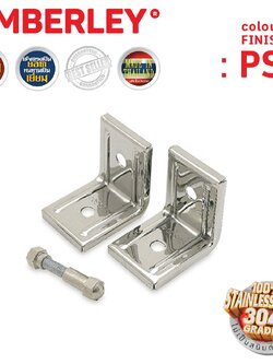 ฉากยึดผนังห้องน้ำ รุ่นขอบขึ้นรูปLสแตนเลสแท้(SUS304JP) | KIMBERLEY | NO.701(PS)