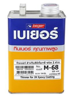 ทินเนอร์ BEGER M -68 1/4GL มีประสิทธิภาพด้านการยึดเกาะ