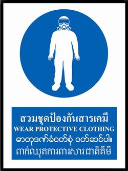 ป้ายPV 4 ภาษา สวมชุดป้องกันสารเคมี