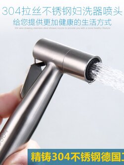 หัวชำระ รุ่นสแตนเลส SUS304**E1001