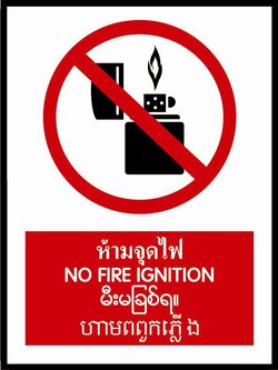 SC016-SA1612 ป้ายPV 4 ภาษา ห้ามจุดไฟ