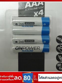 ถ่านไฟฉาย 1.5V LR03 ขนาด AAA จำนวน 4 ก้อน ONPOWER