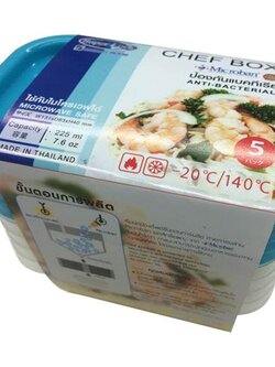 ชุดกล่องอาหารเหลี่ยม 0.225 ลิตร CHEF6071 5 ชิ้น FOOD CONTAINER SET CHEF BOX MICRON 5PCS