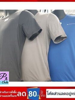 เสื้อกีฬา ของแท้ 💯% ระบายเหงื่อได้ดี เบาสบาย ผลิตจากผ้าคุณภาพดี