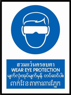 SC016-SA1624 ป้ายPV 4 ภาษา สวมแว่นครอบตา