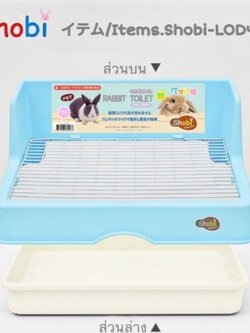 shobi ห้องน้ำสำหรับสัตว์เลี้ยงเเบบสี่เหลี่ยม พื้นตะเเกรง ขนาด กว้าง41ลึก31สูง18เซนติเมตร
