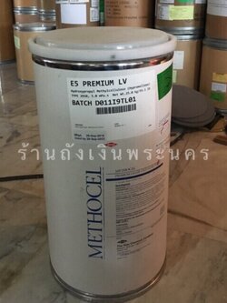 เฟอร์นิเจอร์ถังกระดาษ และอุปกรณ์ตกแต่ง แนววินเทจ***ถังสีขาว*****