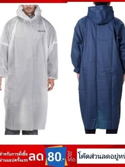 เสื้อกันฝนสำหรับตกปลา แบบพับได้ พกพาสะดวก ยี่ห้อ CAPERLAND ของแท้