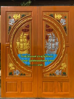 บานประตูหน้าบ้าน GBB - 203