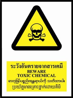 ป้ายPV 4 ภาษา ระวังอันตรายจากสารเคมี