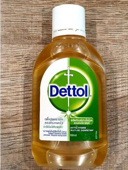 Dettol เดทตอลไฮยีน ขนาดพกพา100ml ราคาประหยัด