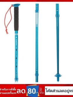 พร้อมส่ง Quechua ไม้เท้าเดินป่า คุณภาพดี ด้ามจับเป็นสีดำ ตัวไม้เป็นสีฟ้า (สินค้าดี แบรนด์ยุโรป)