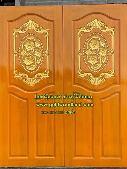 ประตูไม้สัก บานเดี่ยว GB - 242