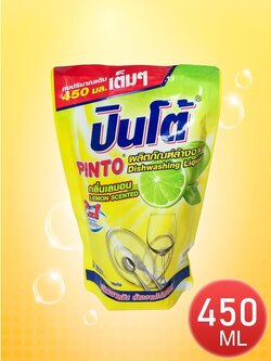 !!สินค้าขายดี!! น้ำยาล้างจานปินโต้ 450 มล ผลิตภัณฑ์ล้างจานกลิ่นเลมอน PINTO Lemon Dishwashing Liquid 450ml