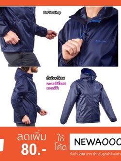 แจ็คเก็ตกันฝนสำหรับเดินป่า กันลม ระบายอากาศได้ดี สีกรม ซิปผ่าตลอด