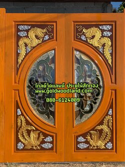 ประตูไม้สักกระจกนิรภัย GBBB - 306