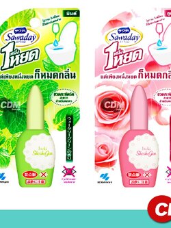 Sawaday One Drop - ซาวาเดย์ น้ำหอมดับกลิ่นสำหรับโถสุขภัณฑ์