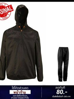 Quechua แท้ พร้อมส่ง เสื้อกันฝน ป้องกันลมหนาว สำหรับเดินป่า ขับ Big Bike น้ำหนักเบามาก พกพาสะดวก