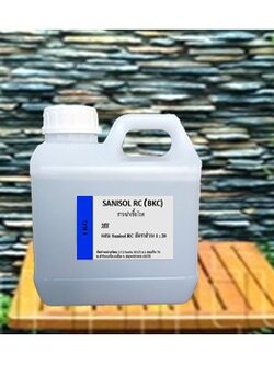 BKC (Sanisol RC 2%) สารฆ่าเชื้อโรค ขนาด 1 ลิตร