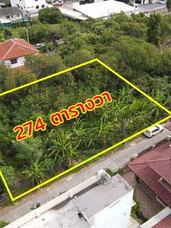 76907-ขายที่ดิน ซอยคู้บอน 25 รามอินทรา กรุงเทพ