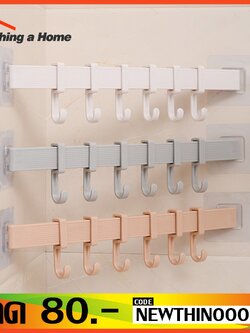 Thing a Home ที่แขวนของ ที่แขวนติดผนัง ห้องน้ำ ห้องครัว ไม่ต้องเจาะรู