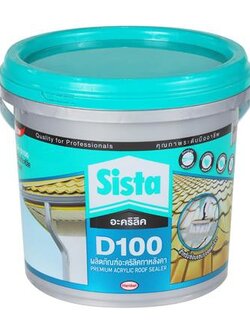 อะคริลิกกันซึม SISTA D100 2 กก. สีเทา พร้อมทนทุกสภาวะอากาศ