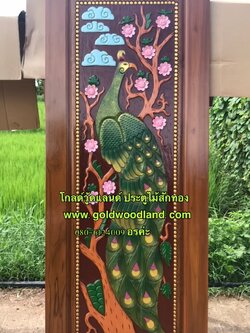 ประตูไม้สัก บานเดี่ยว GB - 254