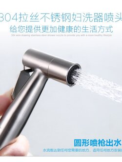 หัวชำระ รุ่นสแตนเลส SUS304