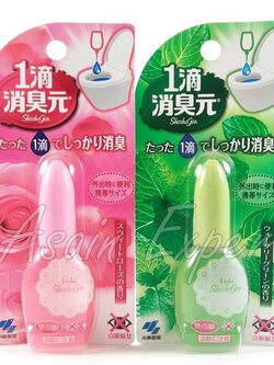 Kobayashi Shoshugen 20mL มี2กลิ่น น้ำยาดับกลิ่นห้องน้ำ น้ำหอมหยดส้วม sawaday