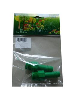 ข้อต่อแปลงเกลียวนอก HTH RB 1/2 นิ้วX16 MM LOCK FEMALE HOSE FITTING HTH RB 1/2"X16MM