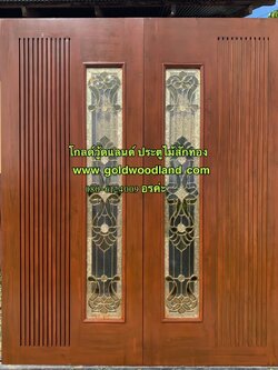 ประตูภายนอก GBB - 174