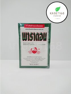 ยาปู พาราดอน 500 กรัม กำจัดแมลงรอบบ้าน ไซเปอร์ผง