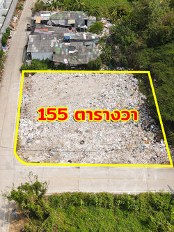76924-ขายที่ดินแปลงมุม ติดถนน 2 ด้าน ซอยวัดไผ่เหลือง รัตนาธิเบศร์ บางรักพัฒนา นนทบุรี
