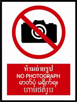 ป้ายPV 4 ภาษา ห้ามถ่ายรูป